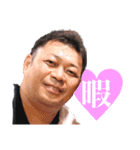 たけし 2017-01（個別スタンプ：8）
