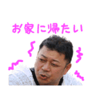 たけし 2017-01（個別スタンプ：10）