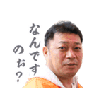たけし 2017-01（個別スタンプ：12）