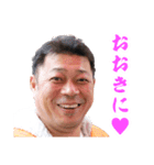 たけし 2017-01（個別スタンプ：13）