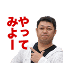 たけし 2017-01（個別スタンプ：14）