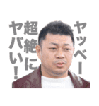 たけし 2017-01（個別スタンプ：19）