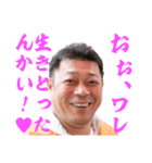 たけし 2017-01（個別スタンプ：21）