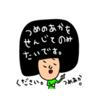 セットパック 敬語とあんまり使わない敬語（個別スタンプ：10）