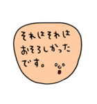 セットパック 敬語とあんまり使わない敬語（個別スタンプ：12）