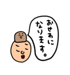 セットパック 敬語とあんまり使わない敬語（個別スタンプ：23）