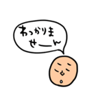 セットパック 敬語とあんまり使わない敬語（個別スタンプ：29）