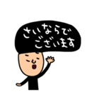 セットパック 敬語とあんまり使わない敬語（個別スタンプ：40）