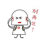Ma7-3（個別スタンプ：8）