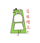 Ma7-3（個別スタンプ：10）