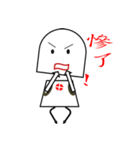 Ma7-3（個別スタンプ：14）