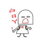 Ma7-3（個別スタンプ：16）