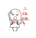 Ma7-3（個別スタンプ：21）