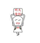 Ma7-3（個別スタンプ：23）