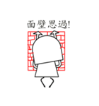 Ma7-3（個別スタンプ：24）