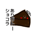 使える？ダジャレシュールスタンプ2 鯛多め（個別スタンプ：2）