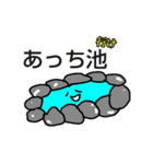 使える？ダジャレシュールスタンプ2 鯛多め（個別スタンプ：3）