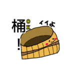 使える？ダジャレシュールスタンプ2 鯛多め（個別スタンプ：9）