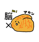 使える？ダジャレシュールスタンプ2 鯛多め（個別スタンプ：10）