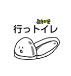 使える？ダジャレシュールスタンプ2 鯛多め（個別スタンプ：11）