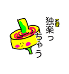 使える？ダジャレシュールスタンプ2 鯛多め（個別スタンプ：13）