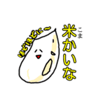 使える？ダジャレシュールスタンプ2 鯛多め（個別スタンプ：15）