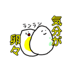 使える？ダジャレシュールスタンプ2 鯛多め（個別スタンプ：16）