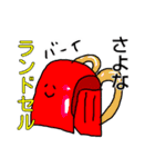 使える？ダジャレシュールスタンプ2 鯛多め（個別スタンプ：17）