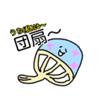 使える？ダジャレシュールスタンプ2 鯛多め（個別スタンプ：19）