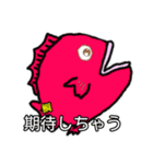 使える？ダジャレシュールスタンプ2 鯛多め（個別スタンプ：33）