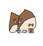 使える？ダジャレシュールスタンプ2 鯛多め（個別スタンプ：35）