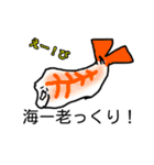 使える？ダジャレシュールスタンプ2 鯛多め（個別スタンプ：37）
