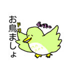 使える？ダジャレシュールスタンプ2 鯛多め（個別スタンプ：38）