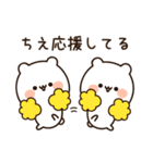 『ちえちゃん』の名前スタンプ（個別スタンプ：30）