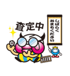 買物ランド 倍王（個別スタンプ：1）