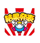 買物ランド 倍王（個別スタンプ：2）