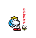 買物ランド 倍王（個別スタンプ：10）