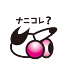 買物ランド 倍王（個別スタンプ：31）
