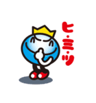 買物ランド 倍王（個別スタンプ：39）