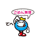 買物ランド 倍王（個別スタンプ：40）