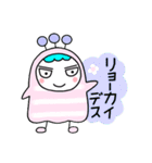 オニちゃん 宇宙人に出会う（個別スタンプ：9）