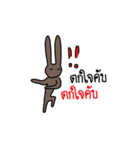 Rabbit Brown（個別スタンプ：2）