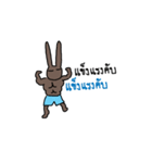 Rabbit Brown（個別スタンプ：3）