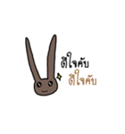 Rabbit Brown（個別スタンプ：5）