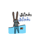 Rabbit Brown（個別スタンプ：6）