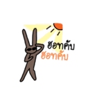 Rabbit Brown（個別スタンプ：10）