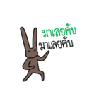 Rabbit Brown（個別スタンプ：12）