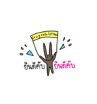 Rabbit Brown（個別スタンプ：14）