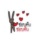 Rabbit Brown（個別スタンプ：16）