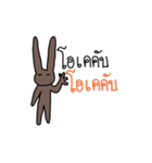Rabbit Brown（個別スタンプ：19）